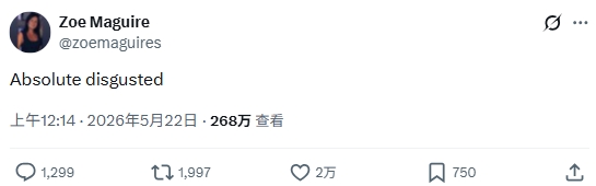 马奎尔母亲怒喷图赫尔:恶心透顶 弟弟称最糟糕决定 马奎尔母亲怒喷图赫尔:恶心透顶 弟弟称最糟糕决定