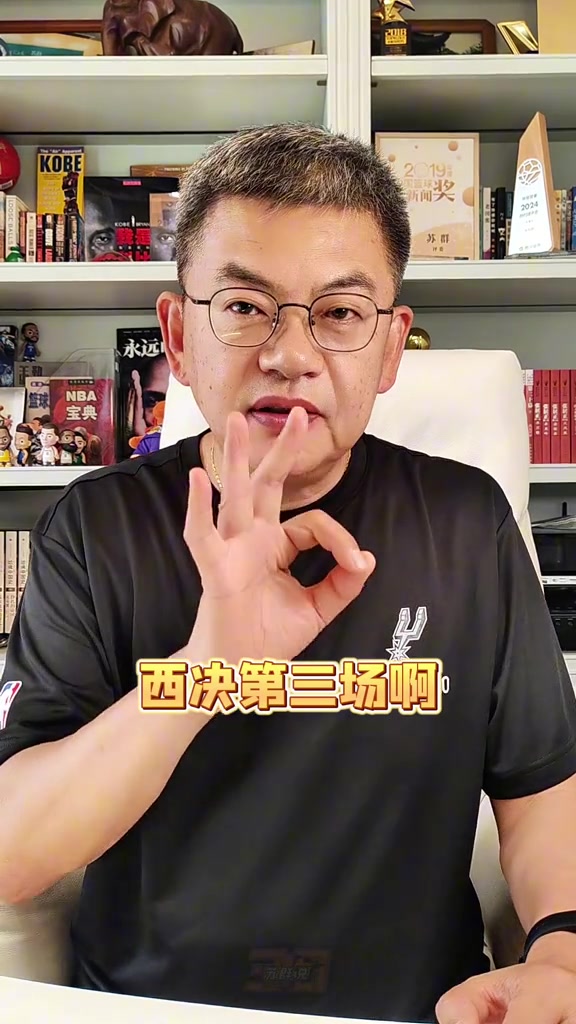 苏群:文班亚马需进内线,科内特时间应压缩 苏群:文班亚马需进内线,科内特时间应压缩