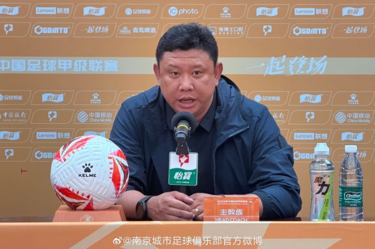 张晓峰:感谢球迷不离不弃,这场胜利属于你们
