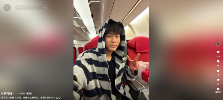 胡荷韬因伤落选国足集训 邵佳一建议休整 蓉城主帅称非伤病原因 胡荷韬因伤落选国足集训 邵佳一建议休整 蓉城主帅称非伤病原因