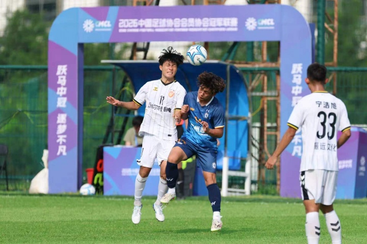 中冠广州德比:晨星创尔特3-1逆转黄埔志诚,萨沙喊出为历史奋斗 中冠广州德比:晨星创尔特3-1逆转黄埔志诚,萨沙喊出为历史奋斗