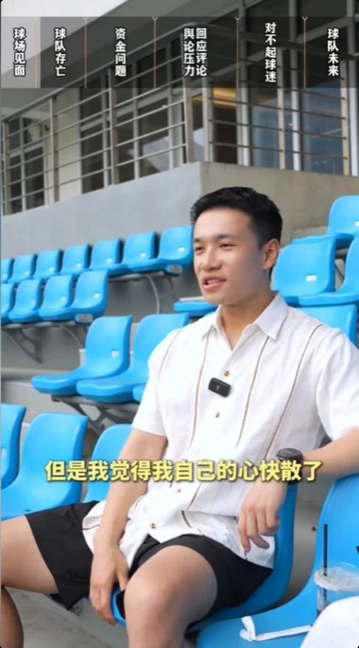 温州FC投资人:心快散了,100万赞助只够撑两个月 温州FC投资人:心快散了,100万赞助只够撑两个月