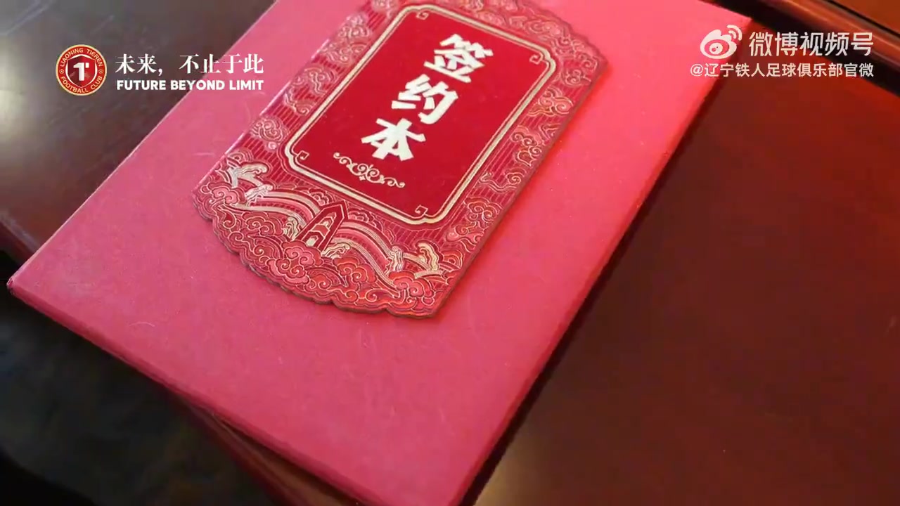 辽宁铁人落子沈抚育才 青训版图再下一城 辽宁铁人落子沈抚育才 青训版图再下一城