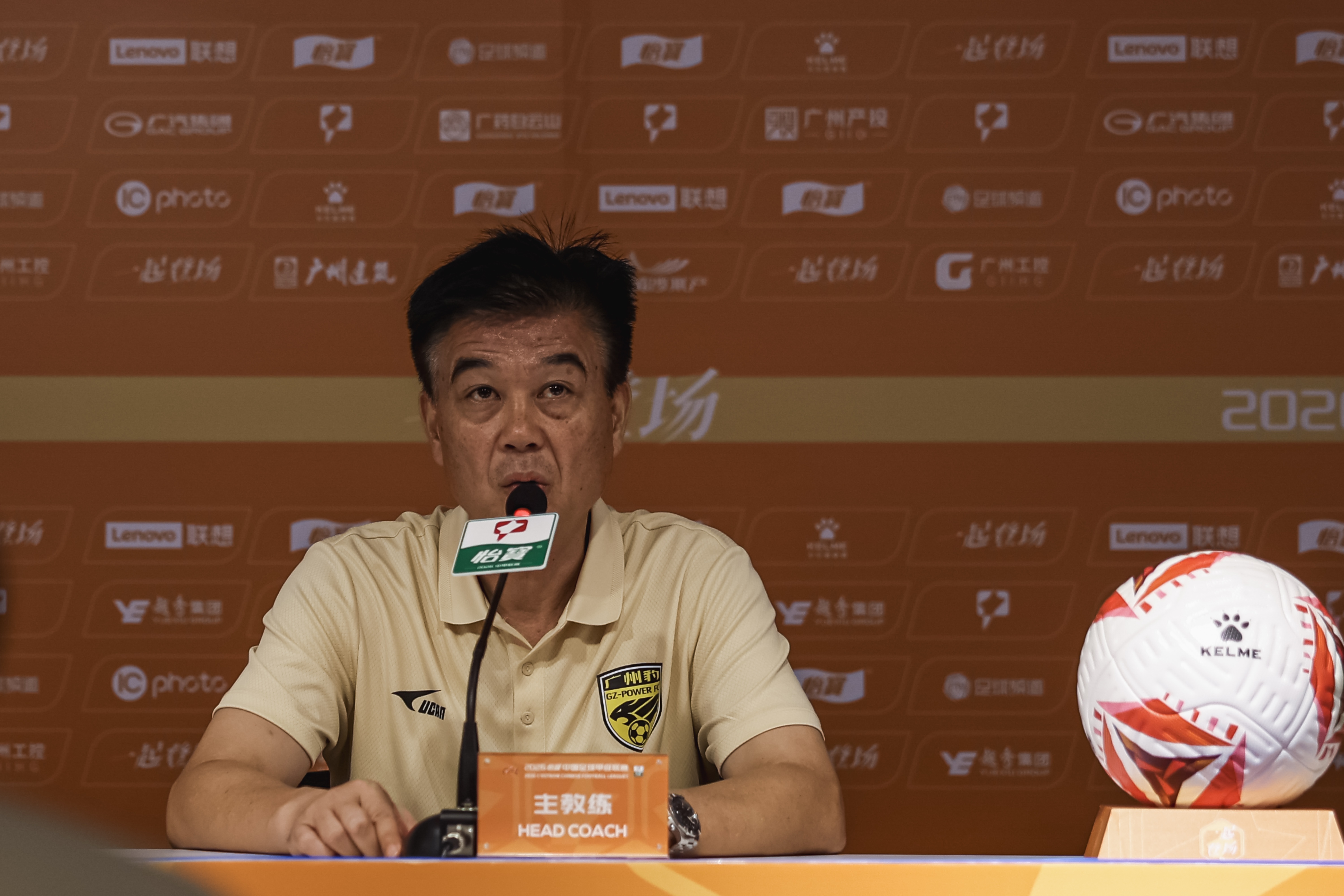 广州豹足协杯遇国安 冯峰确认轮换年轻球员