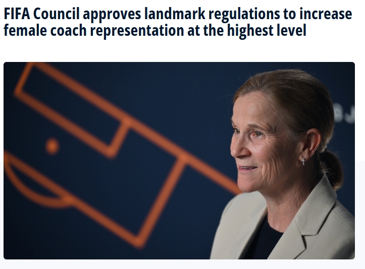 国际足联强制令:9月起所有女足赛事教练组必须包含女性成员