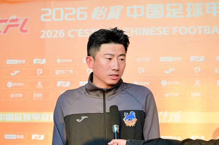 毛彪赛前点出南通支云冲超热门身份 唐诗强调已做针对性部署 毛彪赛前点出南通支云冲超热门身份 唐诗强调已做针对性部署