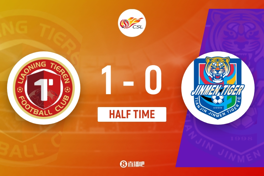 姆本扎补射创历史 辽宁铁人半场1-0领先津门虎 姆本扎补射创历史 辽宁铁人半场1-0领先津门虎