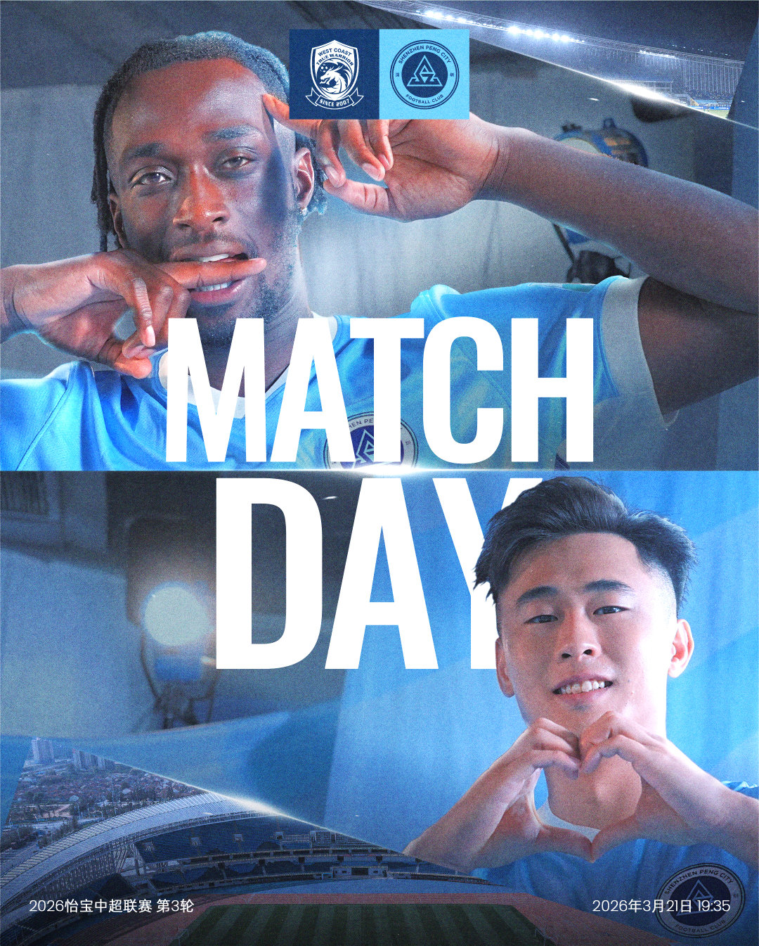 西海岸新鹏城首发:四外援对垒 李昊伤缺阿齐兹韦斯利领衔 西海岸新鹏城首发:四外援对垒 李昊伤缺阿齐兹韦斯利领衔