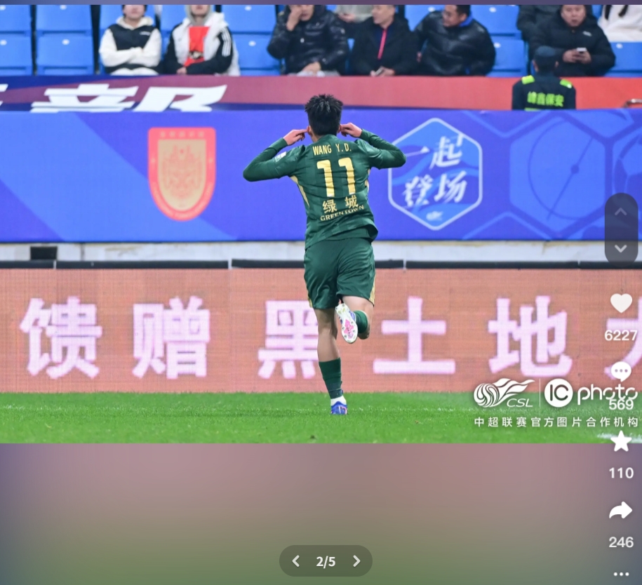 王钰栋双响后混采区失态 媒体聚焦新星场外风波