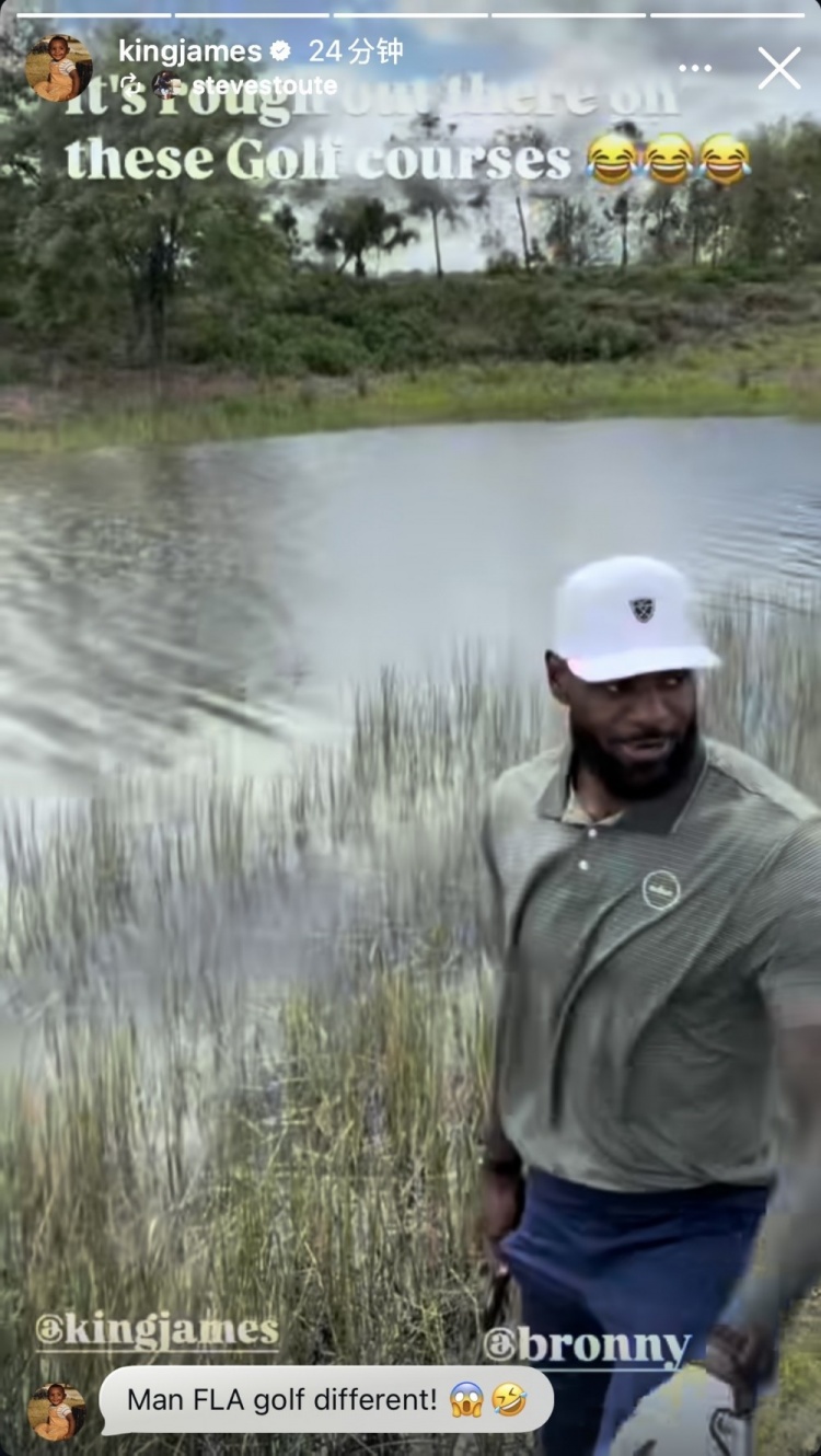 詹姆斯佛罗里达打高尔夫遇鳄鱼 转发视频称“不一样”