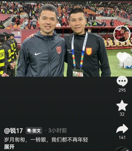 蓉城客场3-3铜梁龙 赛后甘锐黄希扬两代重庆旧将教练席重逢