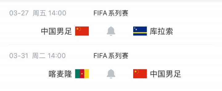 国足临战折损两将 紧急补招李镇全李扬赴澳 国足临战折损两将 紧急补招李镇全李扬赴澳