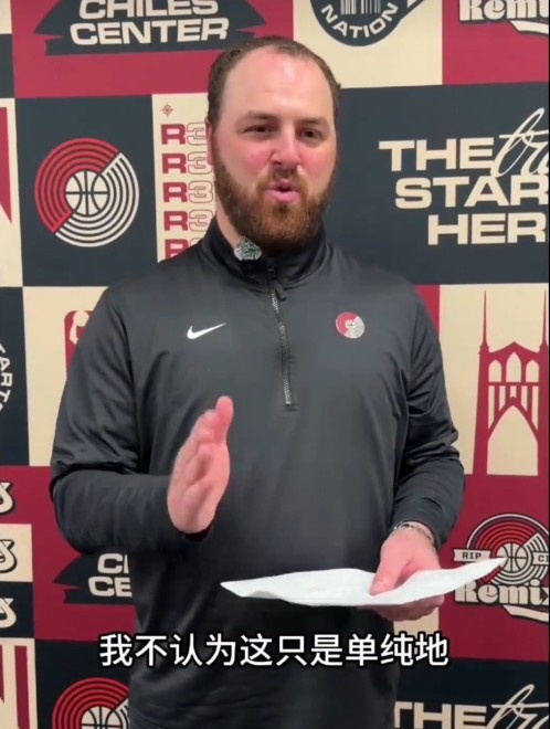 赫斯库解析杨瀚森战术定位:根据防守对位动态调整 无固定模式 赫斯库解析杨瀚森战术定位:根据防守对位动态调整 无固定模式